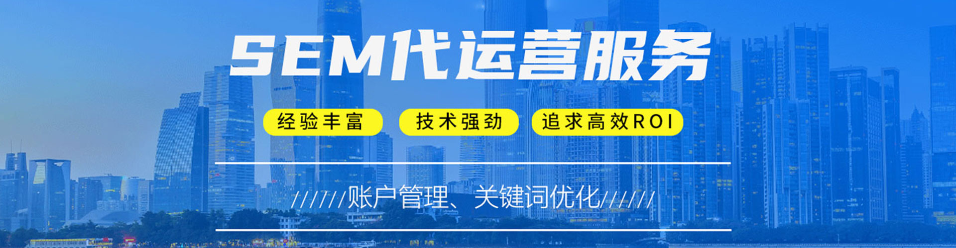 榆林百度推广排名