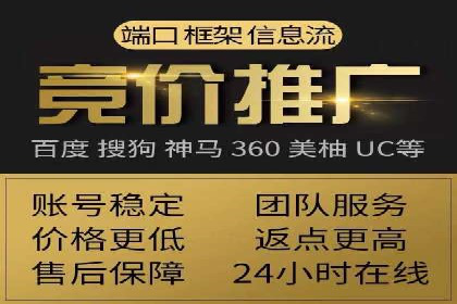 掌握sem推广竞价技巧，打造高效广告策略