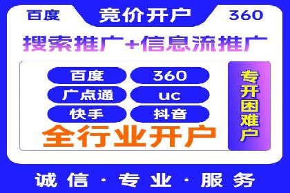 百度推广排名优化实战，案例教你如何操作