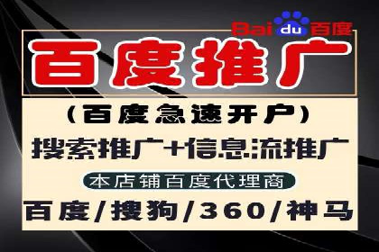 百度竞价价格策略，案例启示录