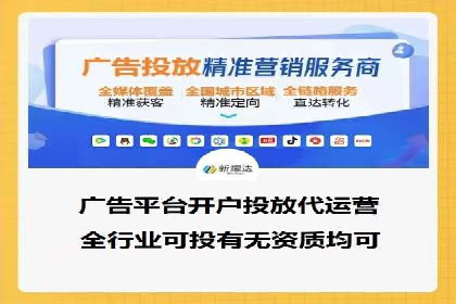 不同行业如何巧妙运用360信息流广告的案例分析